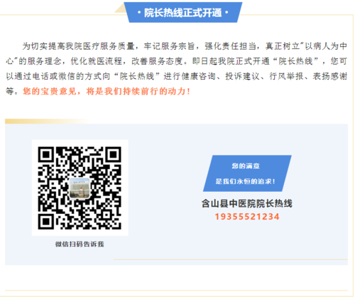 微信图片_20240617091436.png