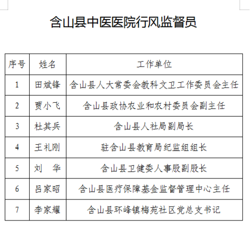 微信图片_20240705111645.png