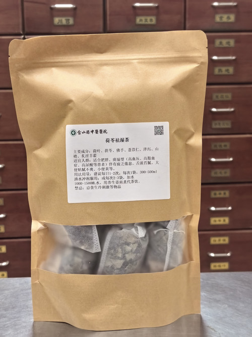 荷苓祛湿茶.jpg