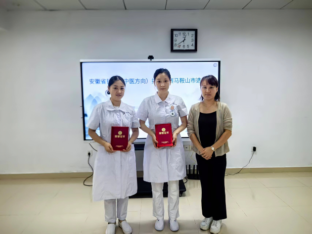 【喜报】我院在安徽省护理（中医方向）技能竞赛马鞍山市选拔赛中荣获佳绩！